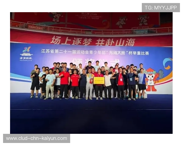 举重协会完善青少年竞赛规则与评分标准化,2019全国青少年举重比赛